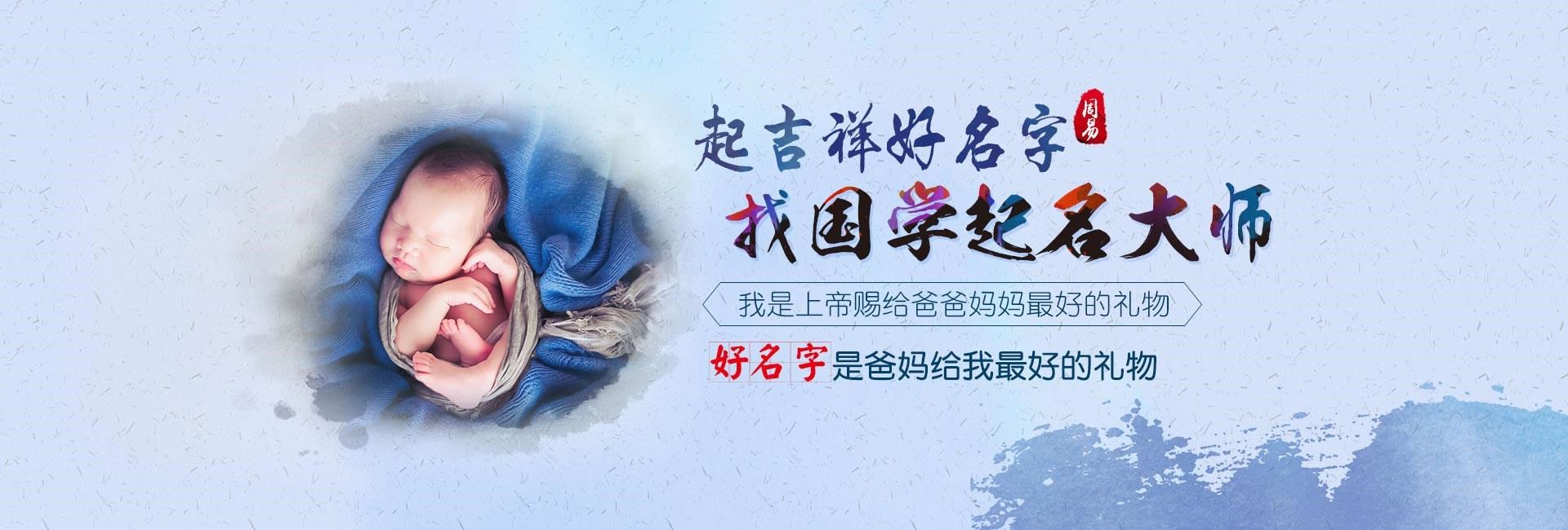 招远关于我们